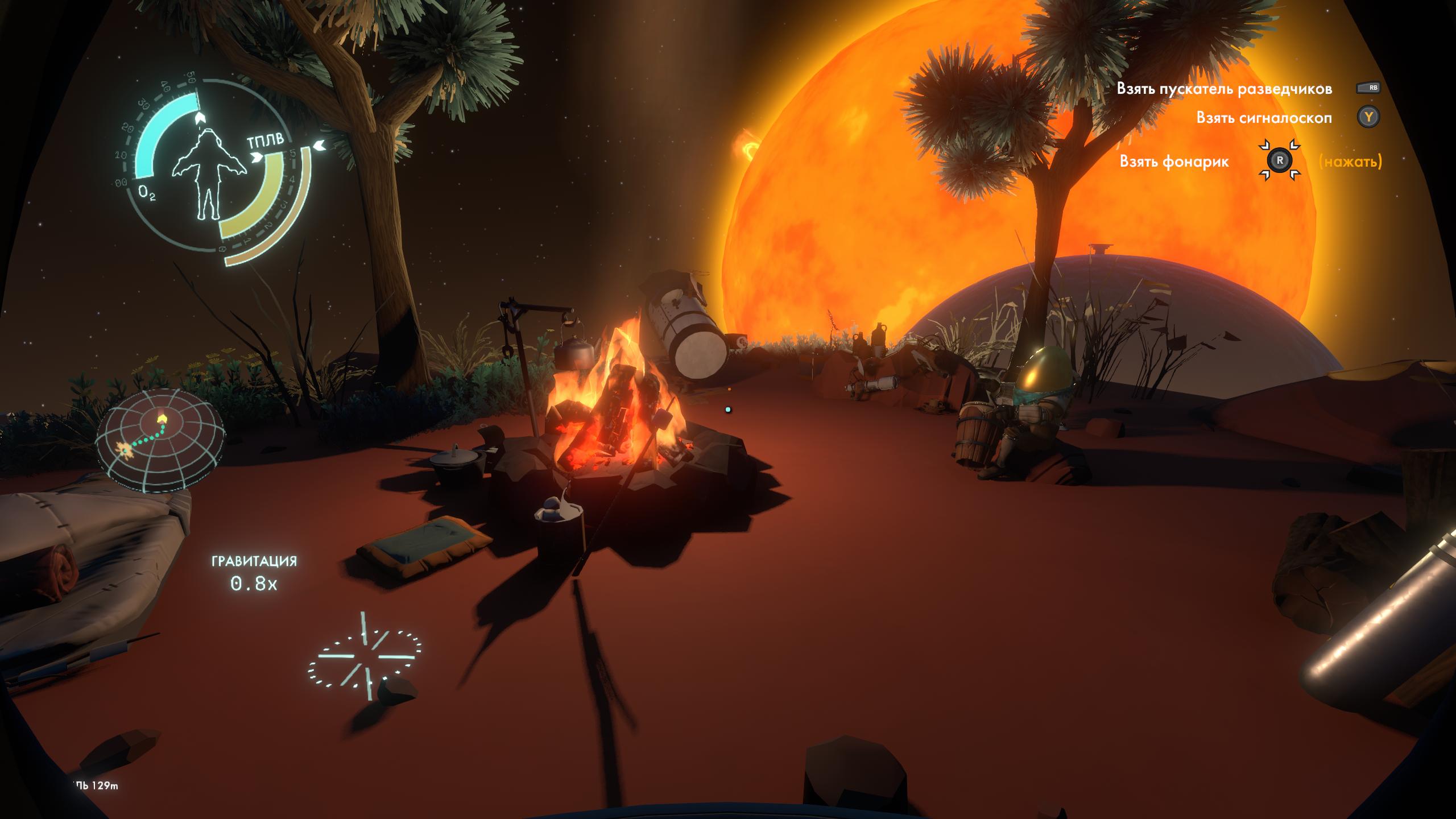 Outer wilds как попасть на солнечную станцию